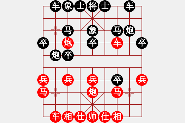 象棋棋譜圖片：第8輪_德衡機械 張興民_對_品酒客 孫炳坤_紅勝 - 步數(shù)：20 