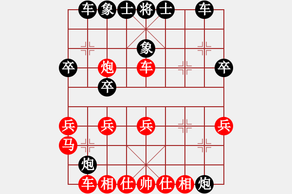 象棋棋譜圖片：第8輪_德衡機械 張興民_對_品酒客 孫炳坤_紅勝 - 步數(shù)：30 