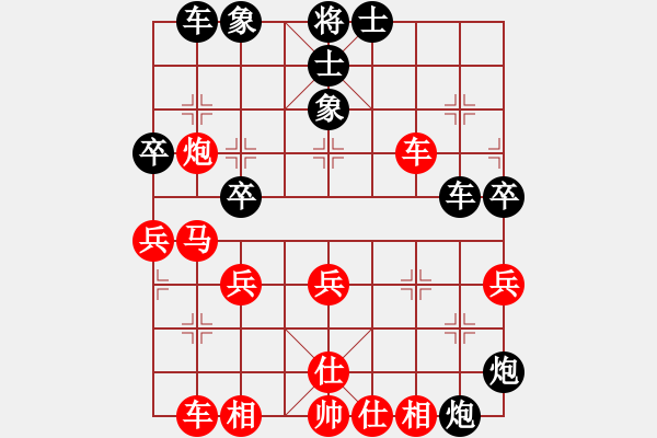 象棋棋譜圖片：第8輪_德衡機械 張興民_對_品酒客 孫炳坤_紅勝 - 步數(shù)：40 