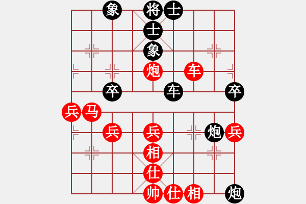 象棋棋譜圖片：第8輪_德衡機械 張興民_對_品酒客 孫炳坤_紅勝 - 步數(shù)：50 