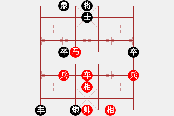 象棋棋譜圖片：第8輪_德衡機械 張興民_對_品酒客 孫炳坤_紅勝 - 步數(shù)：70 