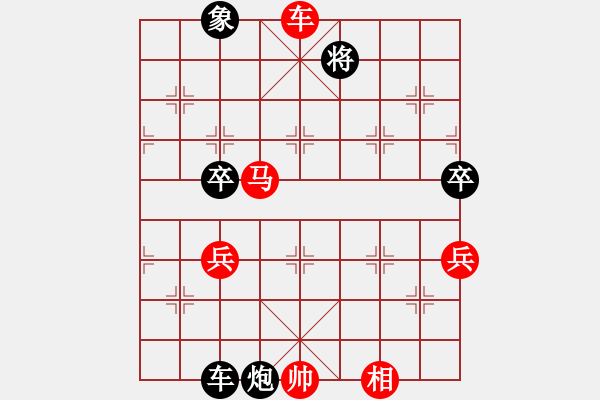 象棋棋譜圖片：第8輪_德衡機械 張興民_對_品酒客 孫炳坤_紅勝 - 步數(shù)：80 