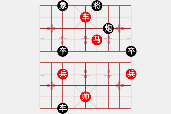 象棋棋譜圖片：第8輪_德衡機械 張興民_對_品酒客 孫炳坤_紅勝 - 步數(shù)：90 