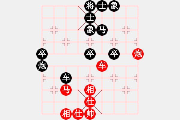 象棋棋谱图片：林宏敏     先负 李来群     - 步数：60 