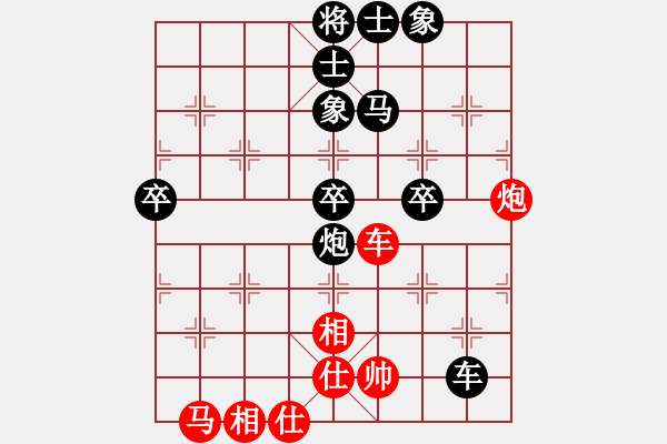 象棋棋谱图片：林宏敏     先负 李来群     - 步数：70 