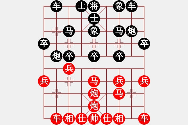 象棋棋譜圖片：東東[紅] -VS- 負分太后 魚[黑](1) - 步數(shù)：20 