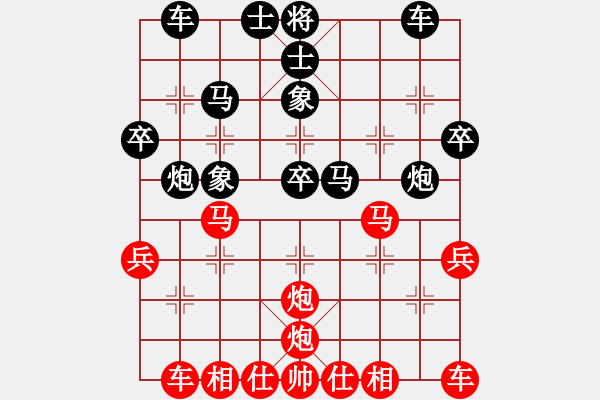 象棋棋譜圖片：東東[紅] -VS- 負分太后 魚[黑](1) - 步數(shù)：30 