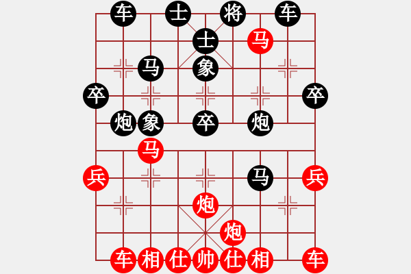 象棋棋譜圖片：東東[紅] -VS- 負分太后 魚[黑](1) - 步數(shù)：40 