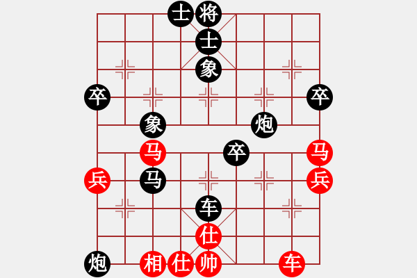 象棋棋譜圖片：東東[紅] -VS- 負分太后 魚[黑](1) - 步數(shù)：70 