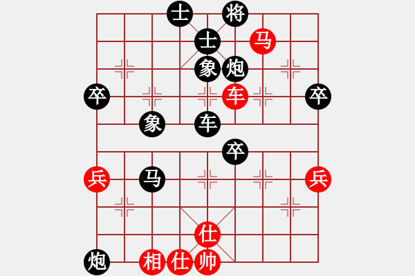 象棋棋譜圖片：東東[紅] -VS- 負分太后 魚[黑](1) - 步數(shù)：80 