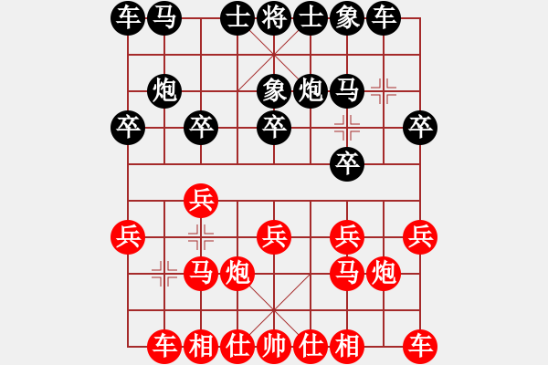 象棋棋譜圖片：★冰之舞先勝風鈴 - 步數(shù)：10 