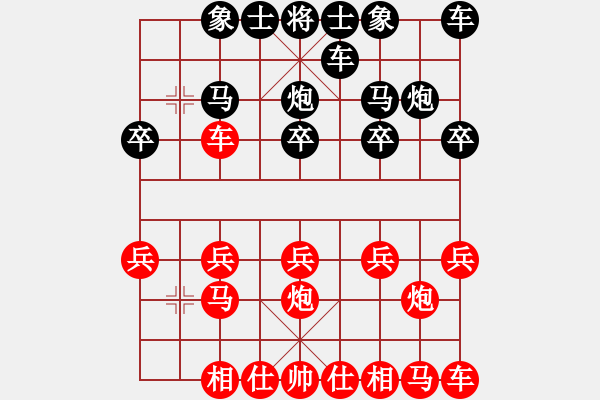 象棋棋譜圖片：熱血★生軍[紅] -VS- 熱血盟●溫柔一刀[黑] - 步數：10 