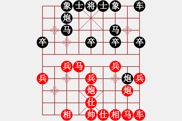 象棋棋譜圖片：熱血★生軍[紅] -VS- 熱血盟●溫柔一刀[黑] - 步數：20 