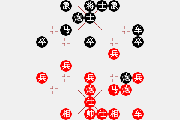 象棋棋譜圖片：熱血★生軍[紅] -VS- 熱血盟●溫柔一刀[黑] - 步數：30 