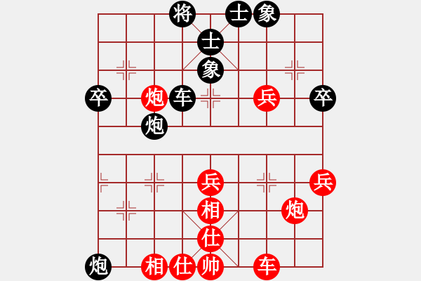 象棋棋譜圖片：熱血★生軍[紅] -VS- 熱血盟●溫柔一刀[黑] - 步數：50 