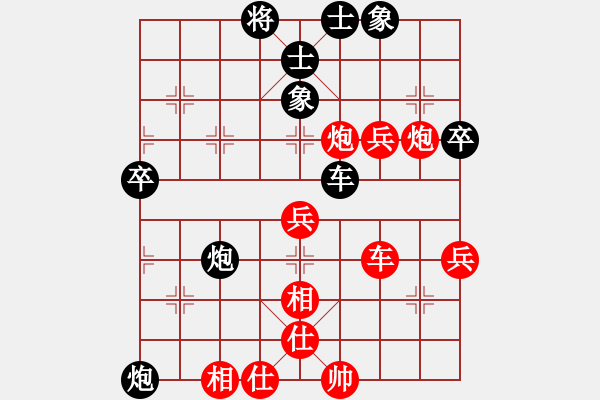 象棋棋譜圖片：熱血★生軍[紅] -VS- 熱血盟●溫柔一刀[黑] - 步數：60 