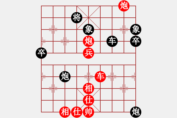 象棋棋譜圖片：熱血★生軍[紅] -VS- 熱血盟●溫柔一刀[黑] - 步數：80 