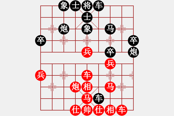 象棋棋譜圖片：姜曌慈 先勝 王利紅 - 步數(shù)：50 