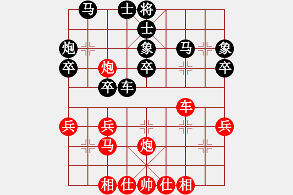 象棋棋譜圖片：昆侖 VS 王全來(lái)(業(yè)九二) - 步數(shù)：40 