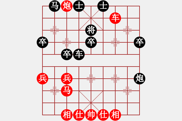 象棋棋譜圖片：昆侖 VS 王全來(lái)(業(yè)九二) - 步數(shù)：50 