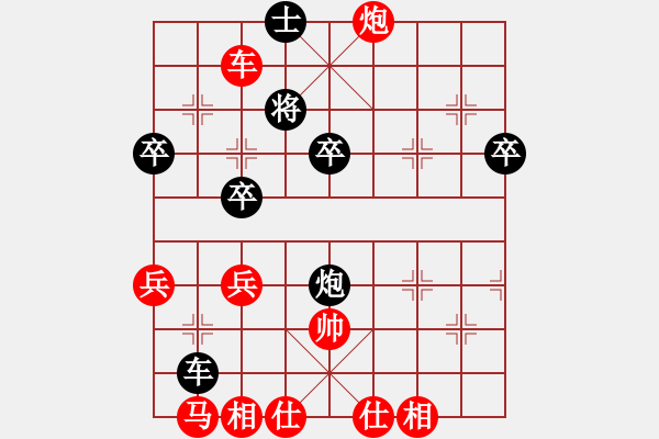 象棋棋譜圖片：昆侖 VS 王全來(lái)(業(yè)九二) - 步數(shù)：70 