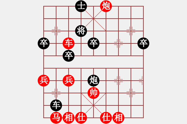 象棋棋譜圖片：昆侖 VS 王全來(lái)(業(yè)九二) - 步數(shù)：71 