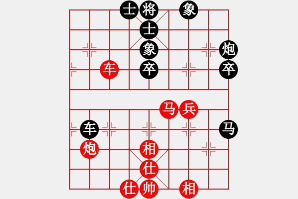 象棋棋譜圖片：棋遇結(jié)良緣(2段)-和-緣份戰(zhàn)神一(9段) - 步數(shù)：50 