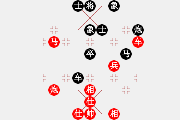 象棋棋譜圖片：棋遇結(jié)良緣(2段)-和-緣份戰(zhàn)神一(9段) - 步數(shù)：60 