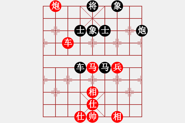 象棋棋譜圖片：棋遇結(jié)良緣(2段)-和-緣份戰(zhàn)神一(9段) - 步數(shù)：70 