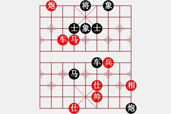 象棋棋譜圖片：棋遇結(jié)良緣(2段)-和-緣份戰(zhàn)神一(9段) - 步數(shù)：80 