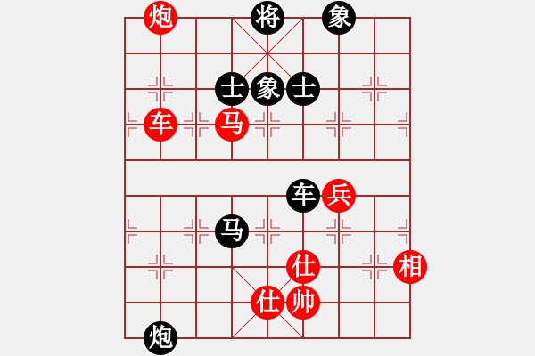 象棋棋譜圖片：棋遇結(jié)良緣(2段)-和-緣份戰(zhàn)神一(9段) - 步數(shù)：83 