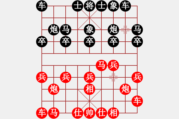 象棋棋谱图片：广东黎德志先胜重庆路耿 - 步数：10 