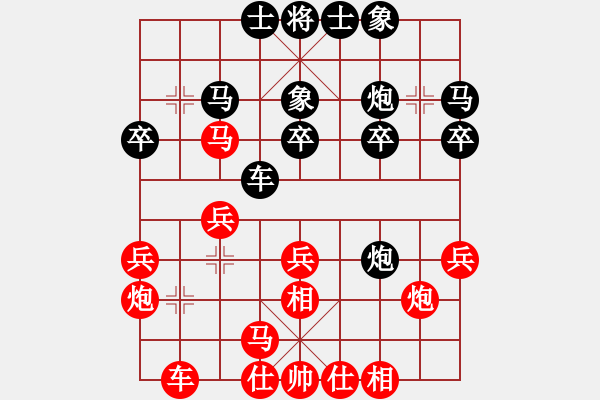 象棋棋谱图片：广东黎德志先胜重庆路耿 - 步数：30 