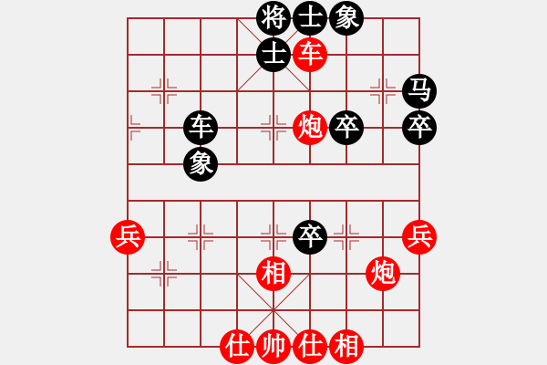 象棋棋譜圖片：廣東黎德志先勝重慶路耿 - 步數(shù)：50 