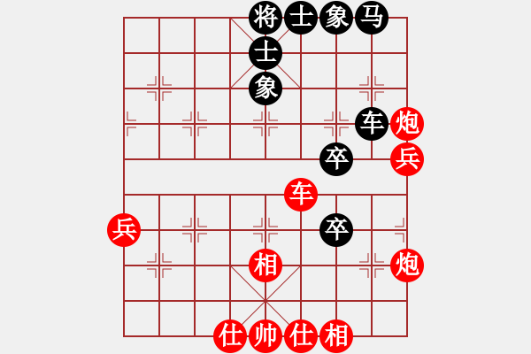 象棋棋譜圖片：廣東黎德志先勝重慶路耿 - 步數(shù)：60 