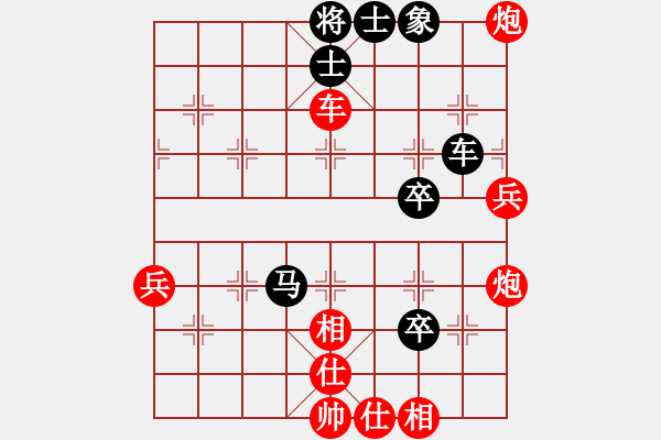 象棋棋譜圖片：廣東黎德志先勝重慶路耿 - 步數(shù)：70 