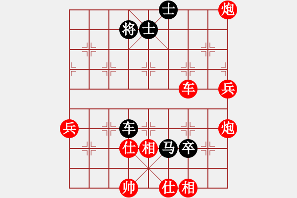 象棋棋谱图片：广东黎德志先胜重庆路耿 - 步数：80 