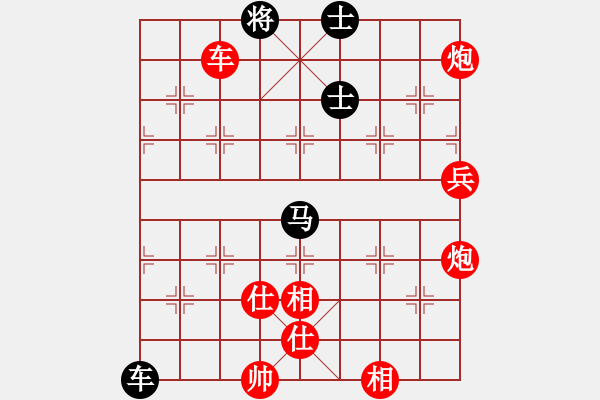 象棋棋谱图片：广东黎德志先胜重庆路耿 - 步数：90 