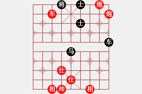 象棋棋谱图片：广东黎德志先胜重庆路耿 - 步数：95 