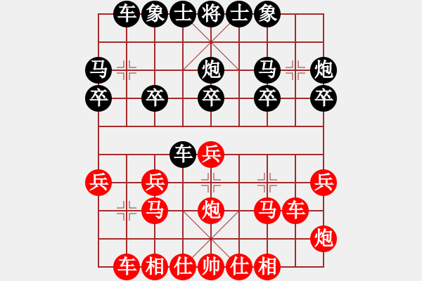 象棋棋譜圖片：星星[紅] -VS- 臻麗[黑] - 步數(shù)：20 