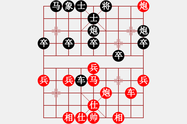 象棋棋譜圖片：星星[紅] -VS- 臻麗[黑] - 步數(shù)：40 