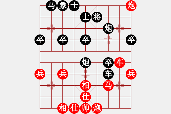 象棋棋譜圖片：星星[紅] -VS- 臻麗[黑] - 步數(shù)：50 