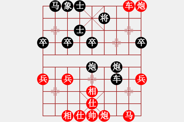 象棋棋譜圖片：星星[紅] -VS- 臻麗[黑] - 步數(shù)：60 