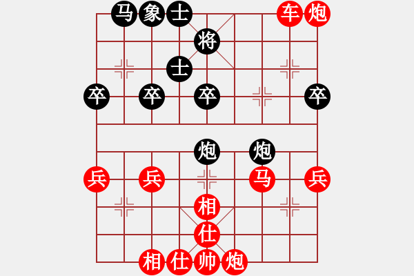 象棋棋譜圖片：星星[紅] -VS- 臻麗[黑] - 步數(shù)：63 