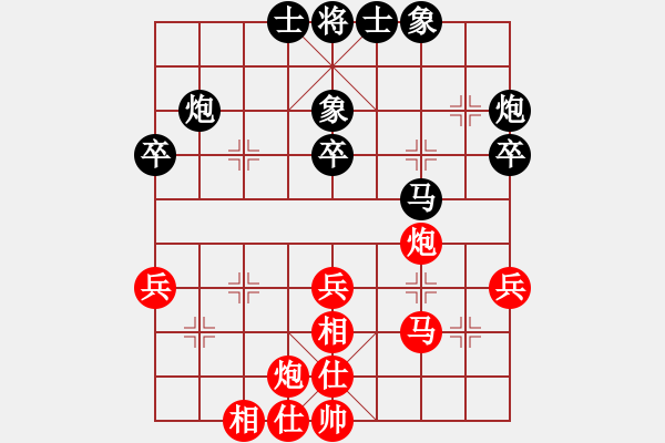 象棋棋譜圖片：九龍坡 彭兵 和 大渡口 趙川 - 步數(shù)：40 