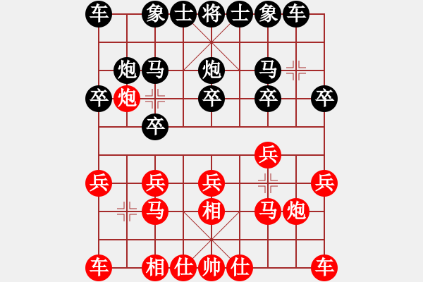 象棋棋譜圖片：潛心學(xué)棋VS唐山游俠(2013-12-1) - 步數(shù)：10 