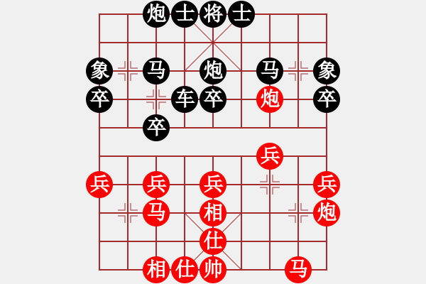 象棋棋譜圖片：潛心學(xué)棋VS唐山游俠(2013-12-1) - 步數(shù)：30 