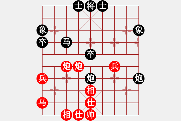 象棋棋譜圖片：潛心學(xué)棋VS唐山游俠(2013-12-1) - 步數(shù)：50 