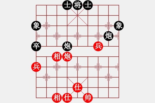 象棋棋譜圖片：潛心學(xué)棋VS唐山游俠(2013-12-1) - 步數(shù)：70 