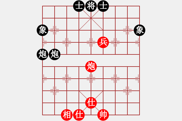 象棋棋譜圖片：潛心學(xué)棋VS唐山游俠(2013-12-1) - 步數(shù)：80 